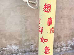 -辛庄国际文化艺术区