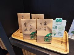 -星巴克(大宁店)
