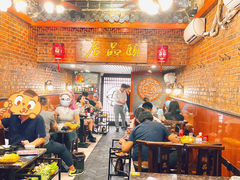 -颐品居涮肉(乌鲁木齐中路店)