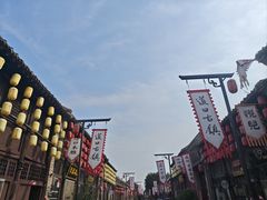 -道口古镇