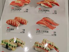 -三禾寿司(南城印象汇店)