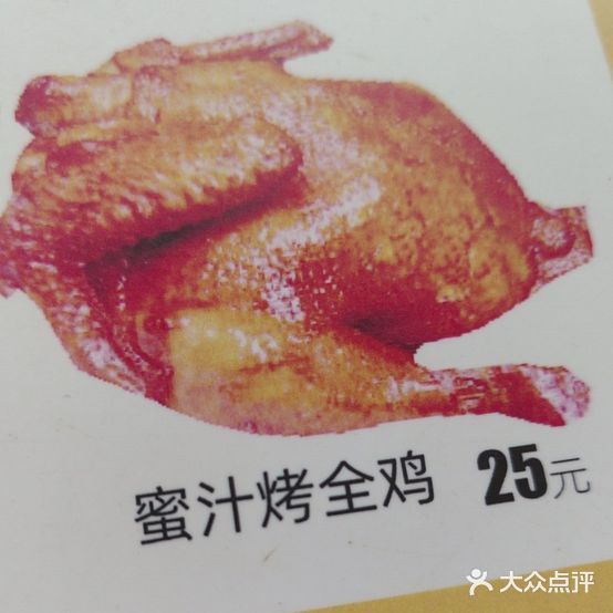 啊呜汉堡炸鸡(石梅湾店)