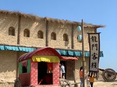 -镇北堡西部影城