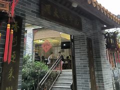 -周大娘牛乳(旧寨古村总店)