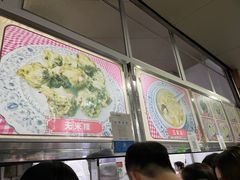 -福合沟无米粿甜汤粿品店