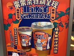 -LELECHA乐乐茶(美罗城店)
