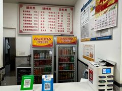 -何记酿皮店(西流湾店)