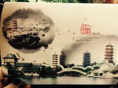 -桂林两江四湖景区