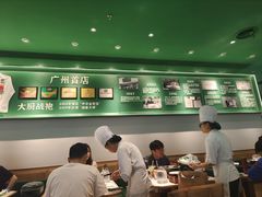 -费大厨辣椒炒肉(正佳广场店)