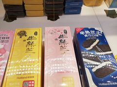 -好利来(朝外店)