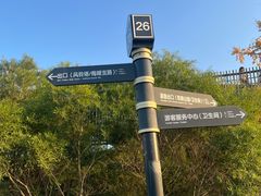 -福道