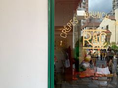 门面-RAC BAR(安福路店)