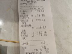 -蓉李记成都名小吃(合肥包河万达店)