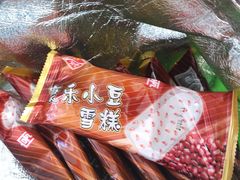 -康乐(滨江道店)