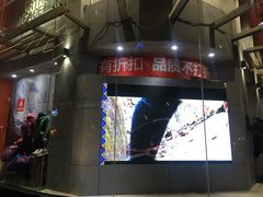 -五环Outlets(高新工厂店)