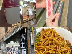 爆辣南昌拌粉-老三样·旧食新味(万寿宫店)