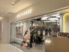 -海马体照相馆(北京apm店)