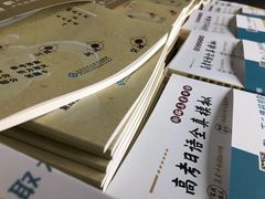 -帝京日语(春熙路旗舰校区)