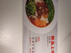-妈妈故事米线(市府恒隆店)