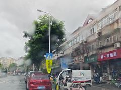 -明丰小渔馆(明月路店)