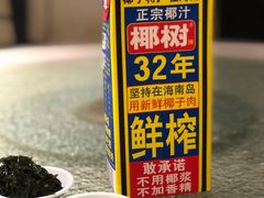 -达叔香味海鲜(海棠68环球美食街店)