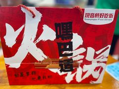 -周小亮丁家坡洋芋(全国总店)