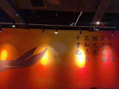 -里岛烤鱼(东港凯虹广场店)