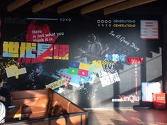 -世代星球·保龄球·镭战真人CS·团建(杨浦店)