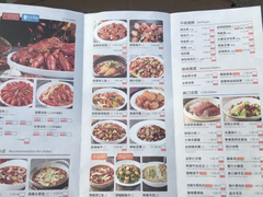 菜单-胡大饭馆 24h(簋街总店)