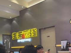 -小杨生煎(深圳岗厦北店)