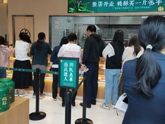 -泸溪河桃酥(鄞州高新宝龙店)