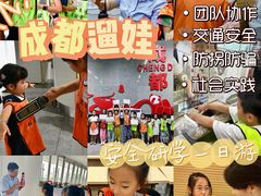 -成都东站汽车客运站