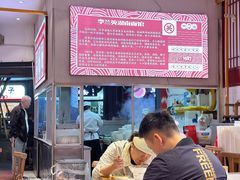 -李兰英湖南面馆(护国路店)
