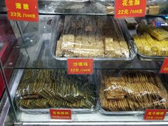 -宋记饼家(石门二路店)