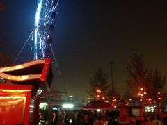 -国色天乡三期陆地乐园
