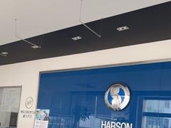 -华胜奔驰宝马奥迪专修连锁(虹梅南路店)