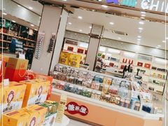 门面-大桥道食品店(西湖道店)