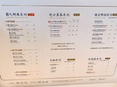 菜单-奈雪的茶(观前街店)