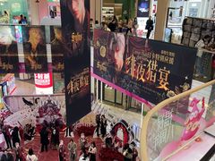 -吾悦广场(南京鼓楼店)