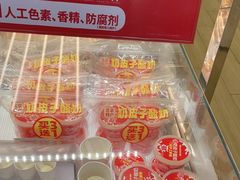 -味多美蛋糕(六里桥店)