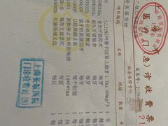 -长航医院·停车场