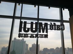 -MUJI无印良品(大悦城店)