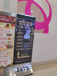 -松源造型