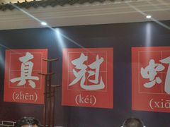 -红胖胖龙虾王·本地菜