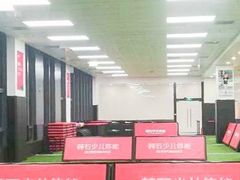 -赫石少儿体能馆(奥森店)