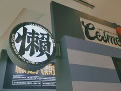 -金茂览秀城