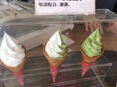 -豆政(金閣寺境内売店)