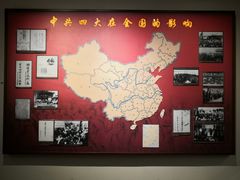 -中共四大纪念馆