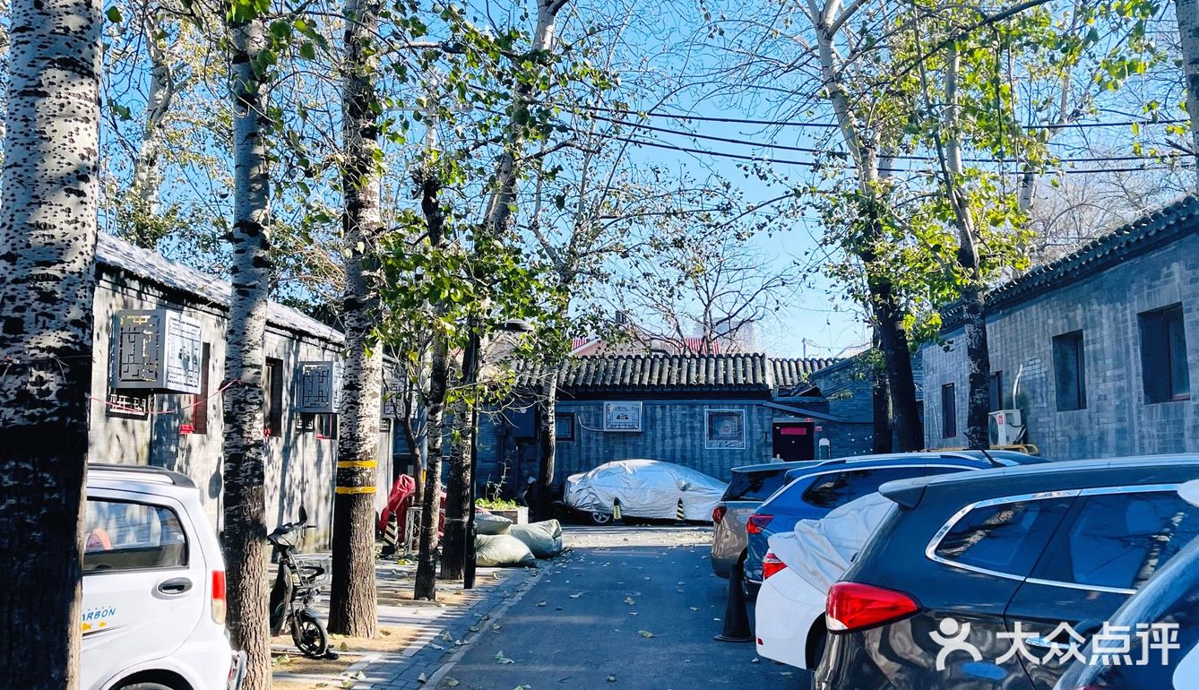 [爱心]北京胡同漫游记🚴