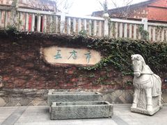 -晋江五店市传统文化旅游区